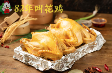 82年叫花鸡加盟